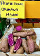 Patate Douce d’Okinawa / Okinawan Sweet Potato